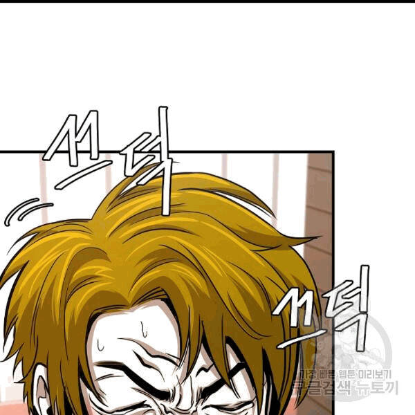 Return Survival - Chương 68 - Trang 55