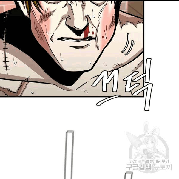 Return Survival - Chương 68 - Trang 56