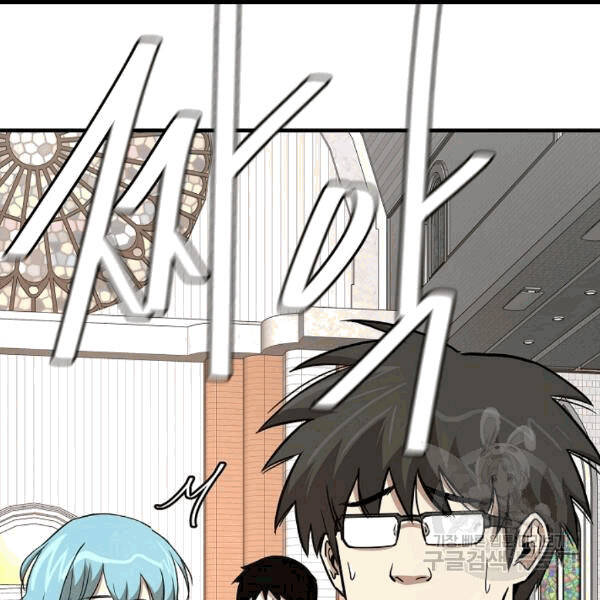 Return Survival - Chương 68 - Trang 57