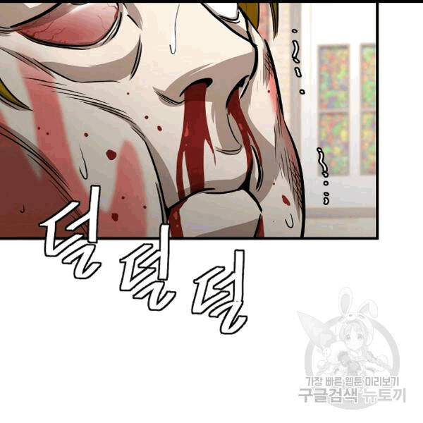 Return Survival - Chương 68 - Trang 63