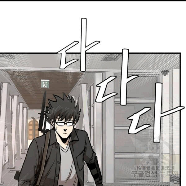 Return Survival - Chương 68 - Trang 71