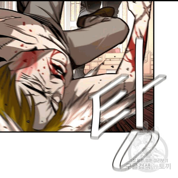 Return Survival - Chương 68 - Trang 84