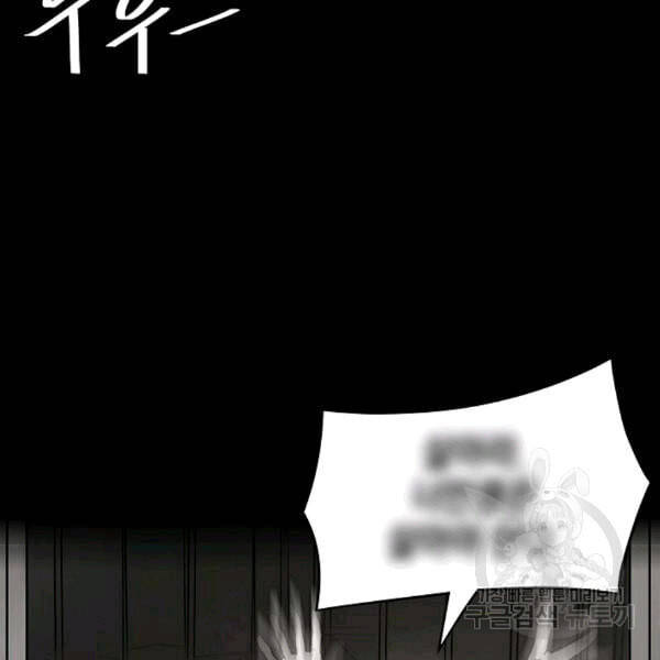 Return Survival - Chương 69 - Trang 29