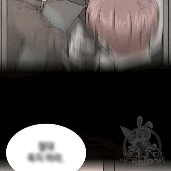 Return Survival - Chương 69 - Trang 31