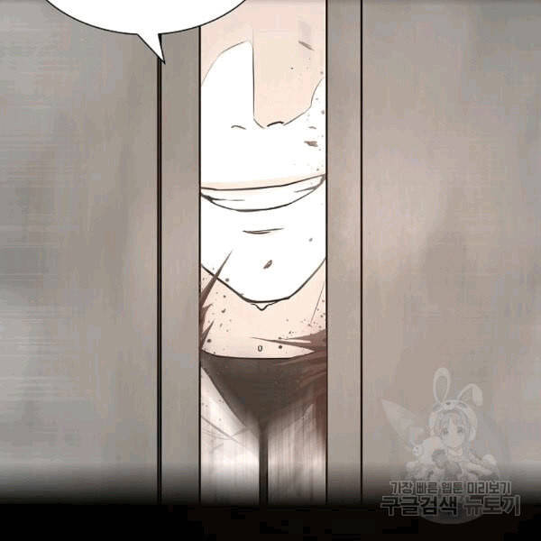 Return Survival - Chương 69 - Trang 32