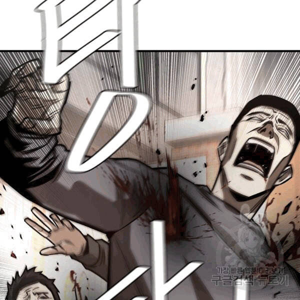 Return Survival - Chương 69 - Trang 62