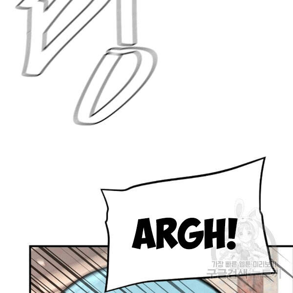 Return Survival - Chương 69 - Trang 63