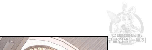 Return Survival - Chương 69 - Trang 8