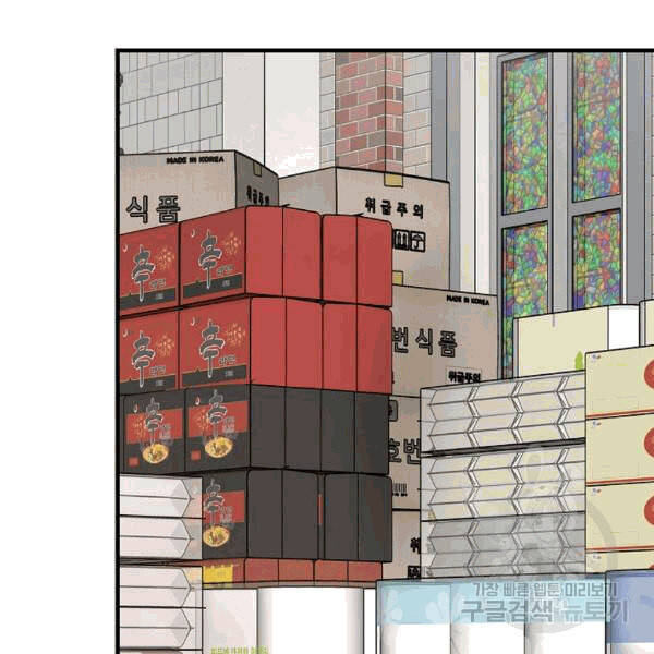 Return Survival - Chương 69 - Trang 86