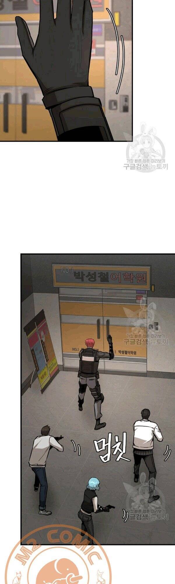 Return Survival - Chương 70 - Trang 43