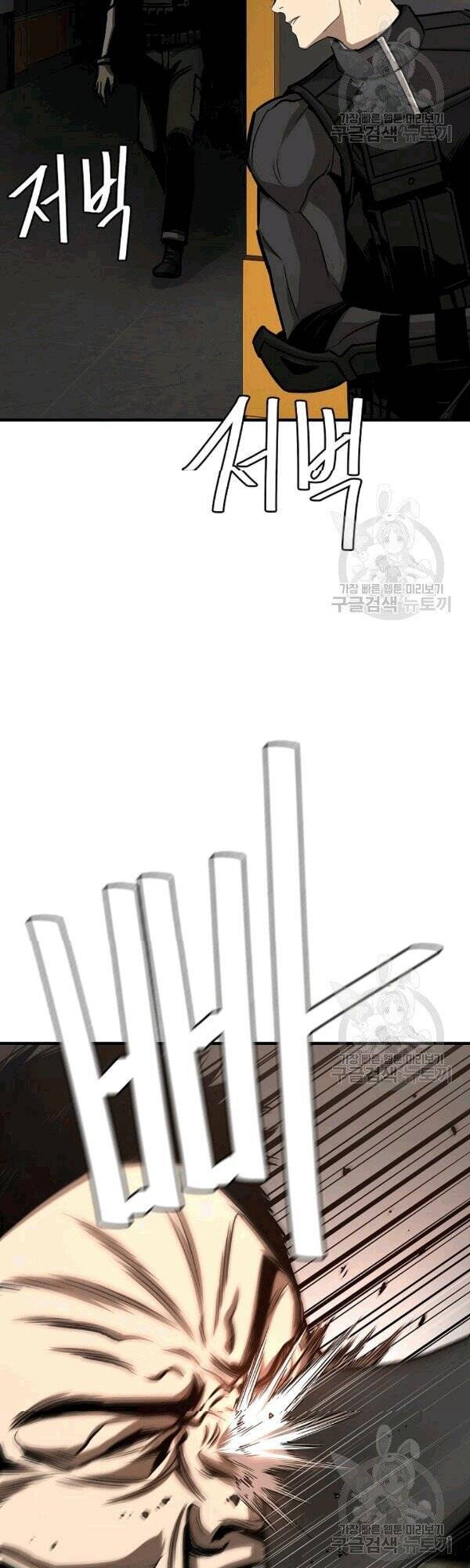 Return Survival - Chương 70 - Trang 47