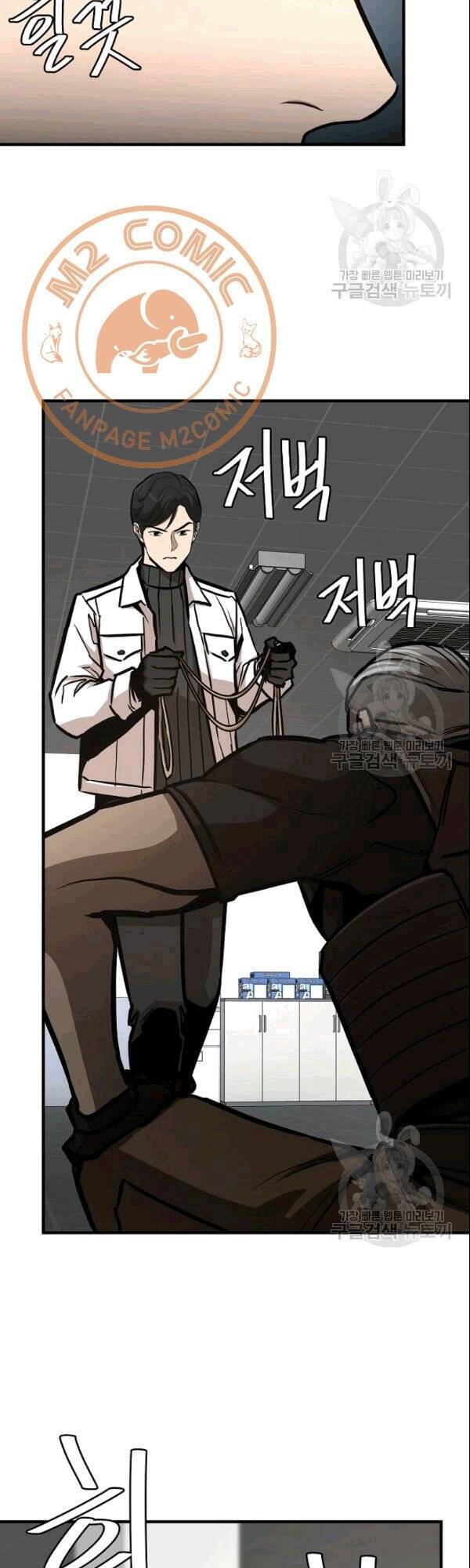 Return Survival - Chương 71 - Trang 49