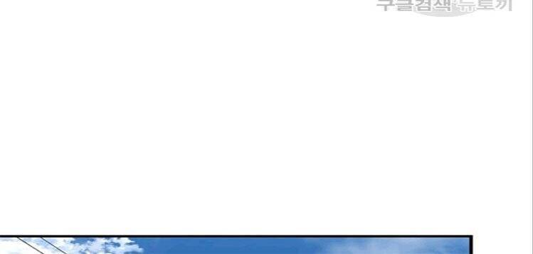 Return Survival - Chương 72 - Trang 26