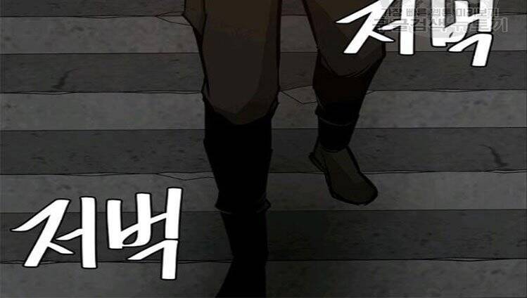 Return Survival - Chương 75 - Trang 42