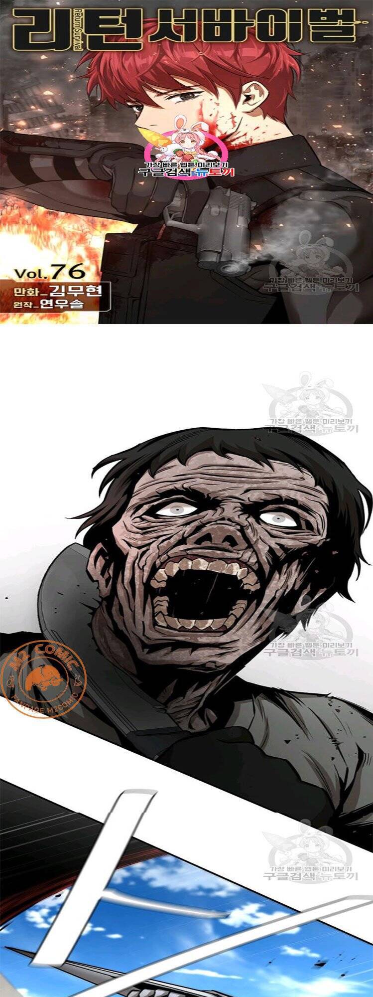 Return Survival - Chương 76 - Trang 3