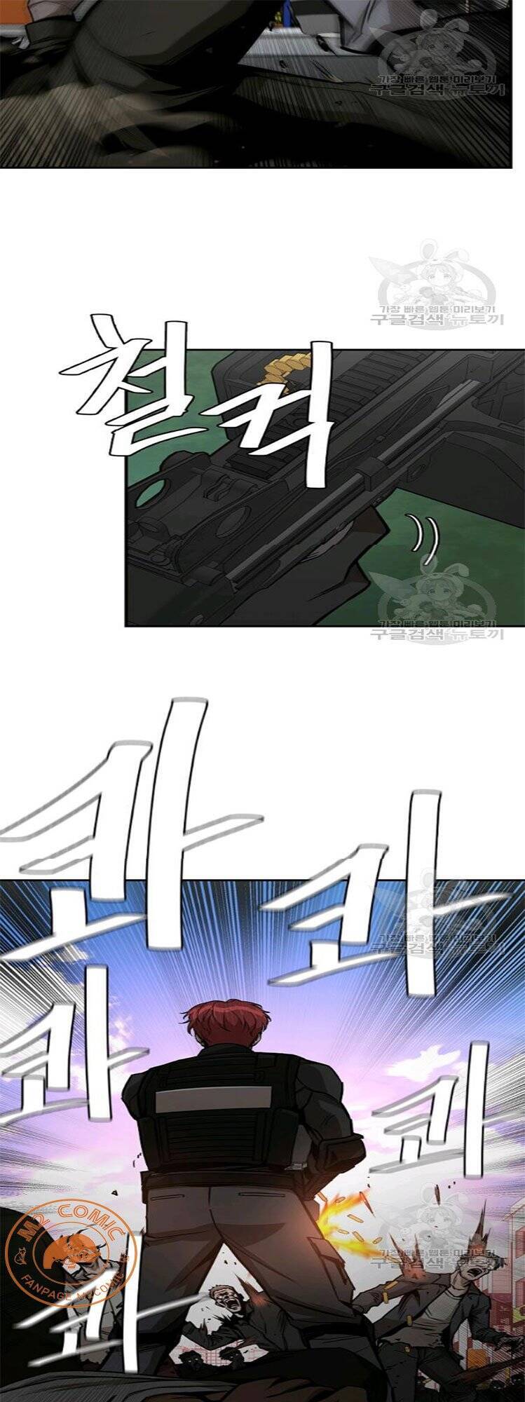 Return Survival - Chương 76 - Trang 23