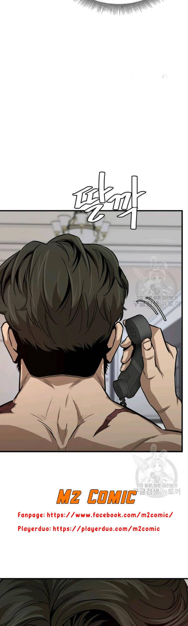 Return Survival - Chương 77 - Trang 24