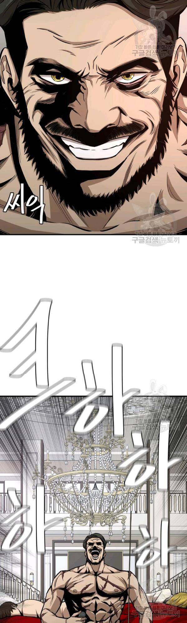 Return Survival - Chương 77 - Trang 25