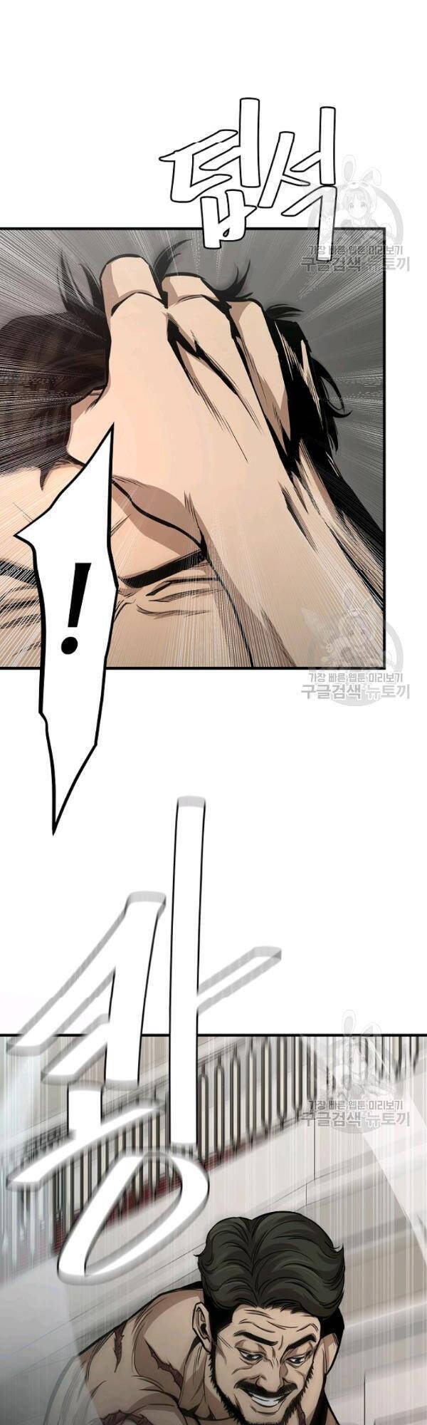 Return Survival - Chương 77 - Trang 30