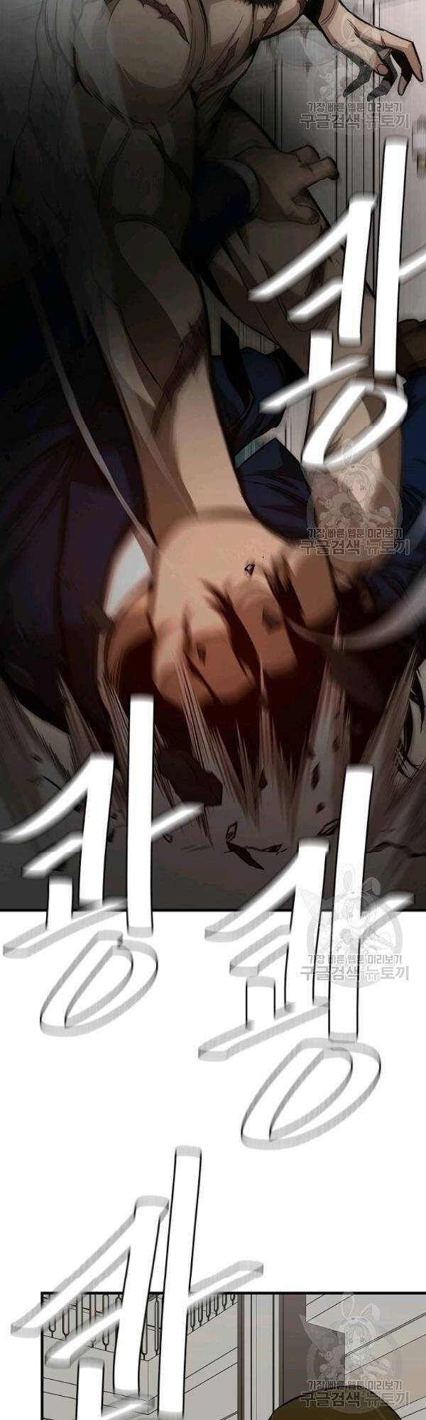 Return Survival - Chương 77 - Trang 31