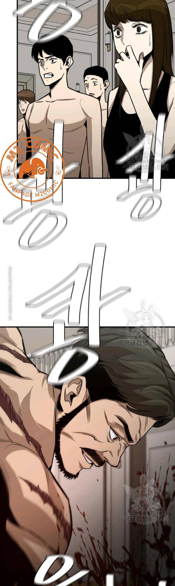 Return Survival - Chương 77 - Trang 32