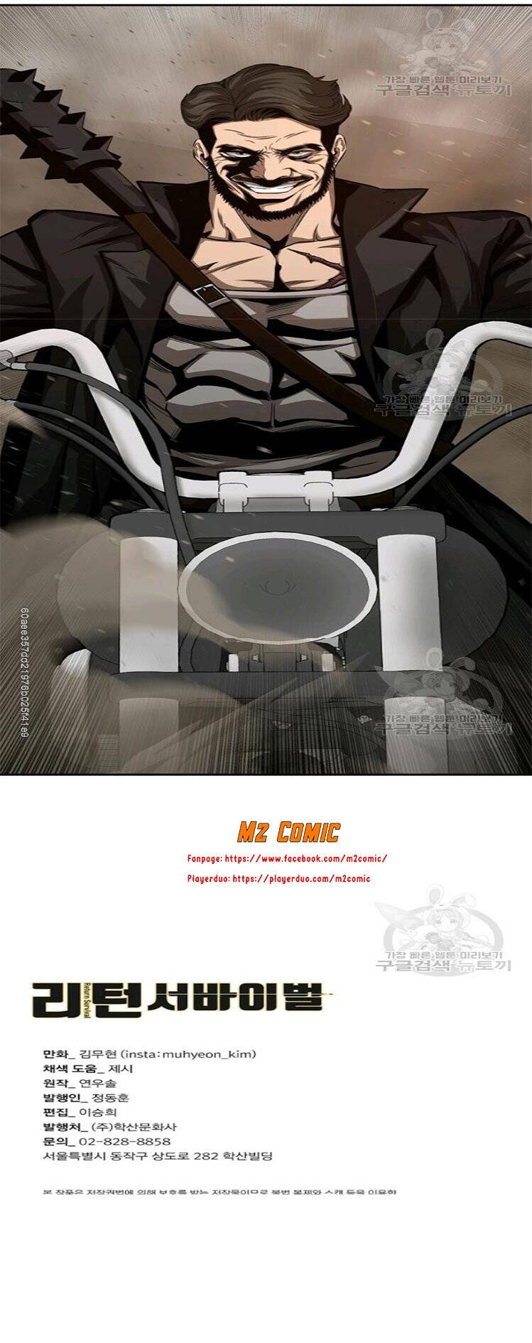 Return Survival - Chương 78 - Trang 43