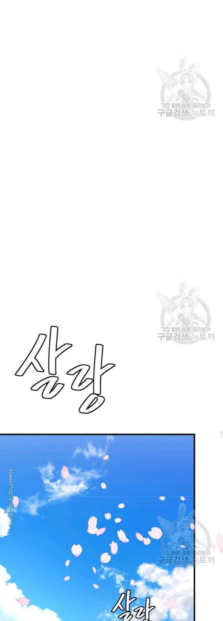 Return Survival - Chương 79 - Trang 60