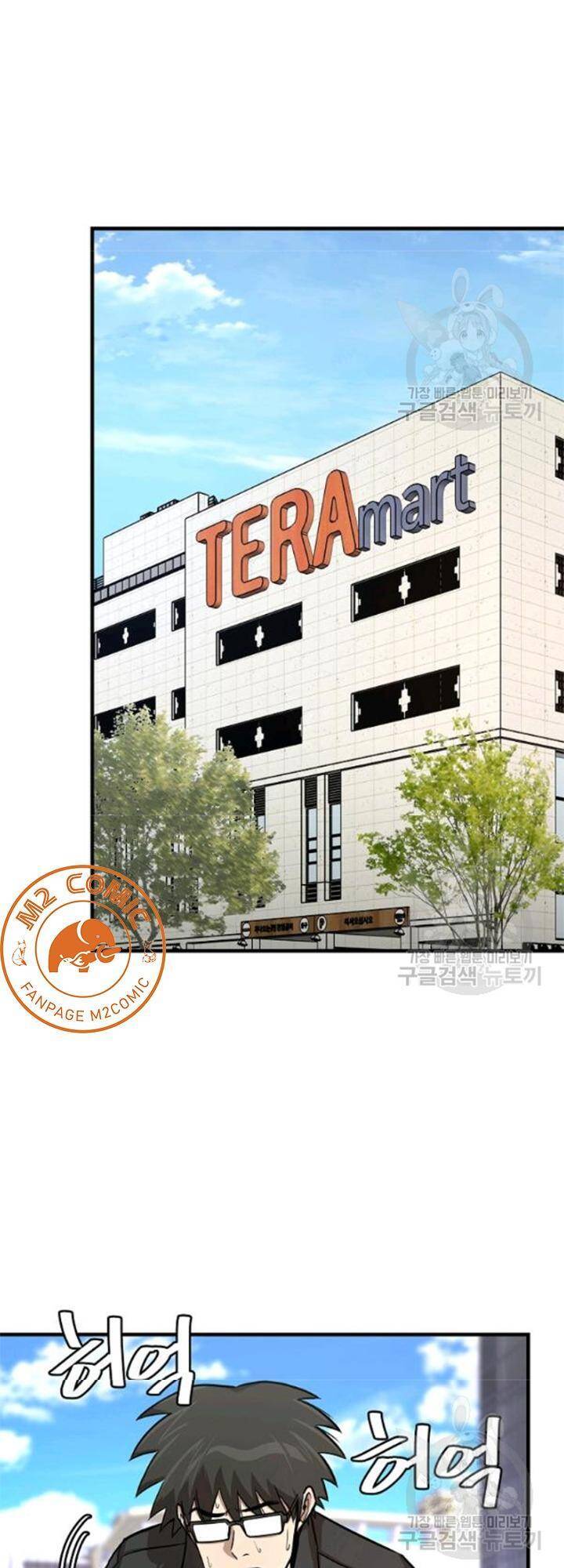 Return Survival - Chương 79 - Trang 9