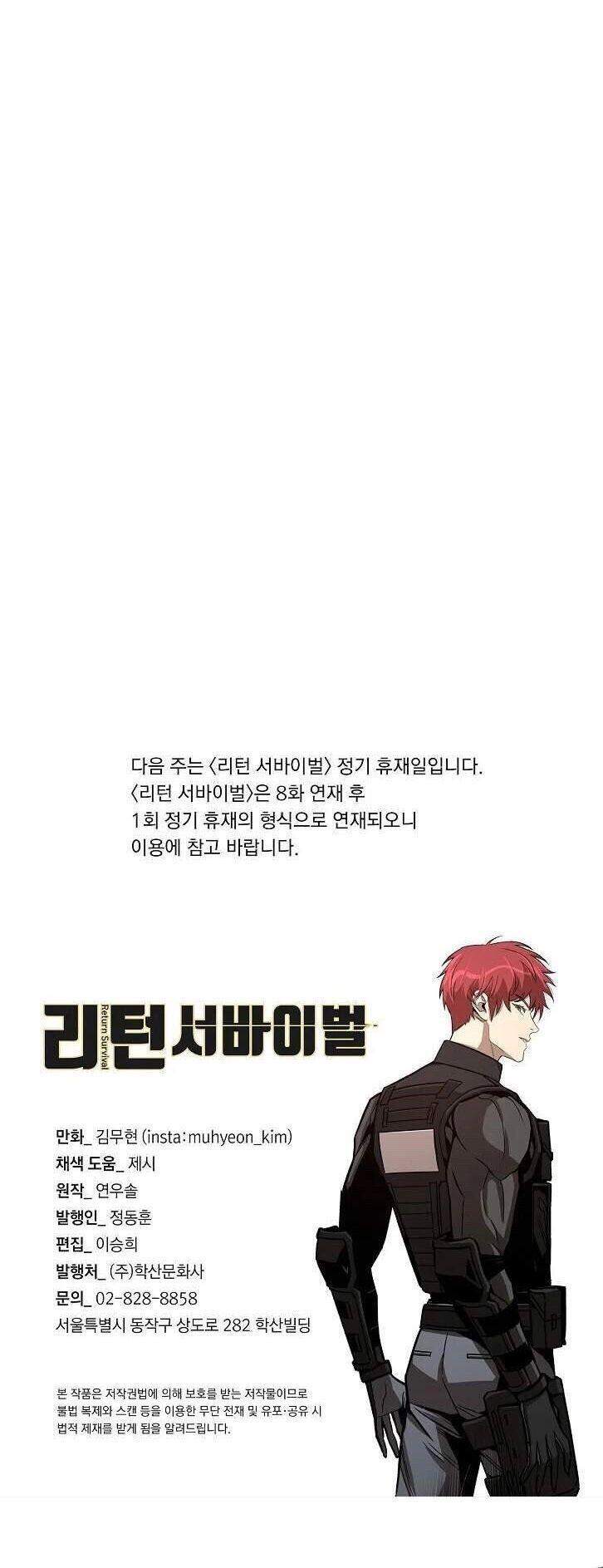 Return Survival - Chương 91 - Trang 58