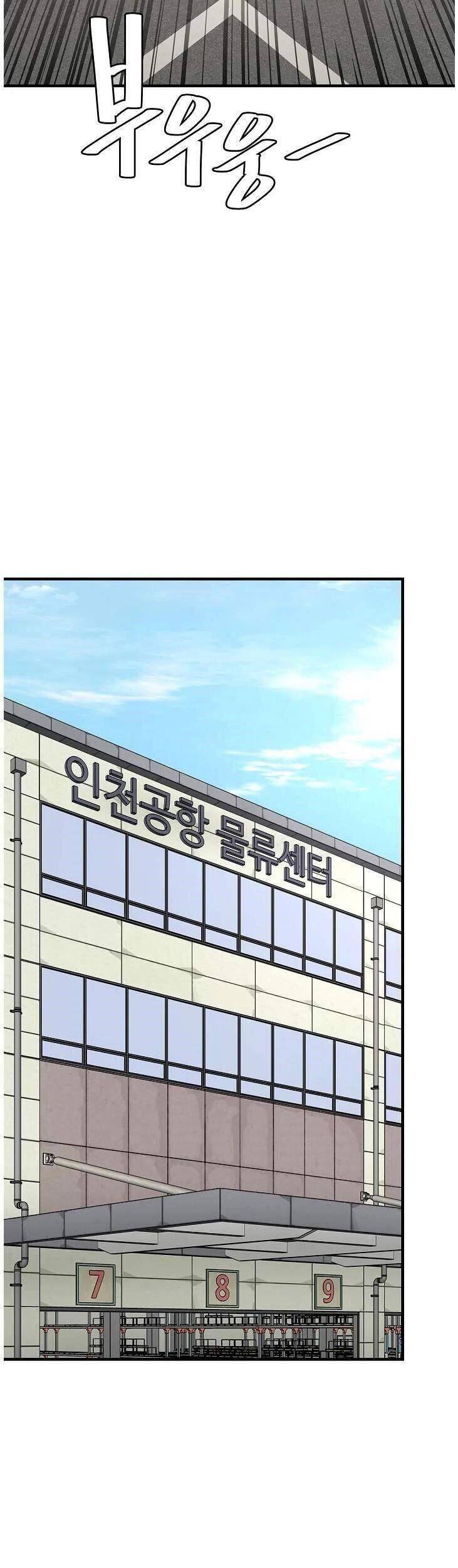 Return Survival - Chương 94 - Trang 61