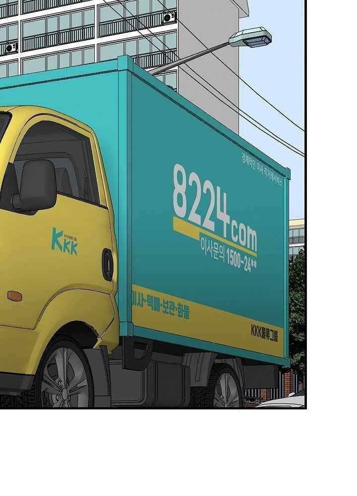 Return Survival - Chương 81 - Trang 24