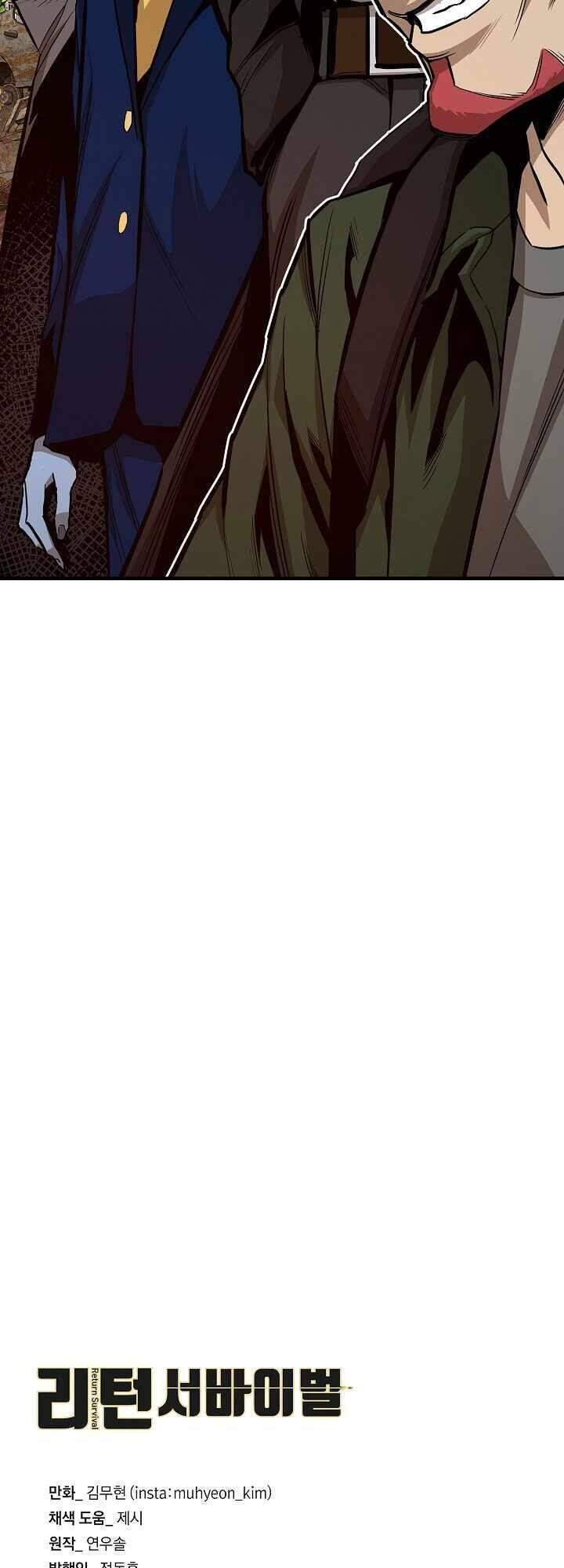 Return Survival - Chương 81 - Trang 68