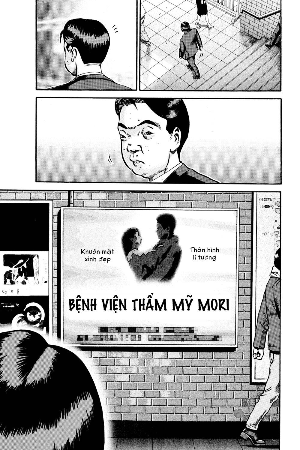 Ikigami - Chương 46 - Trang 17