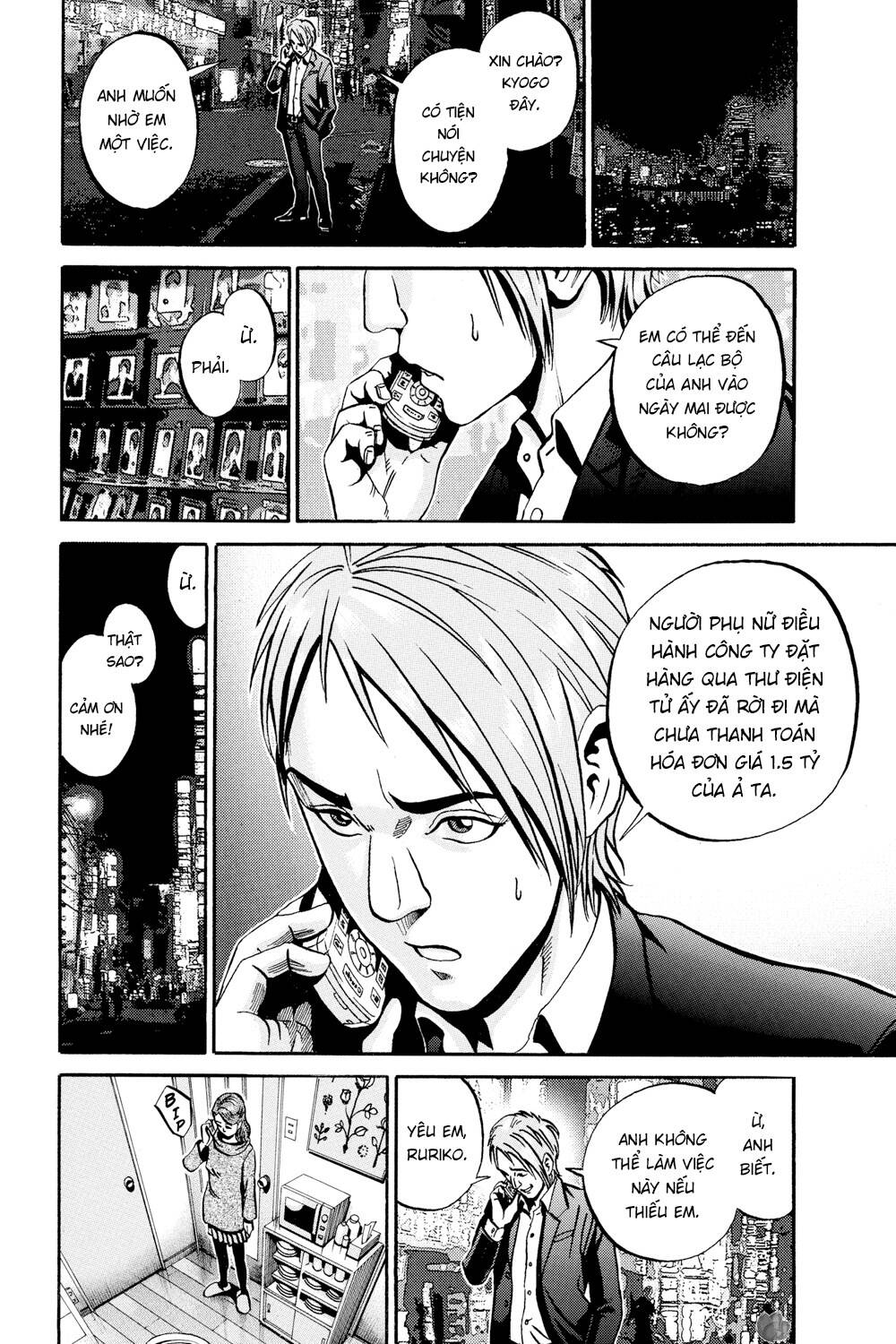 Ikigami - Chương 46 - Trang 33