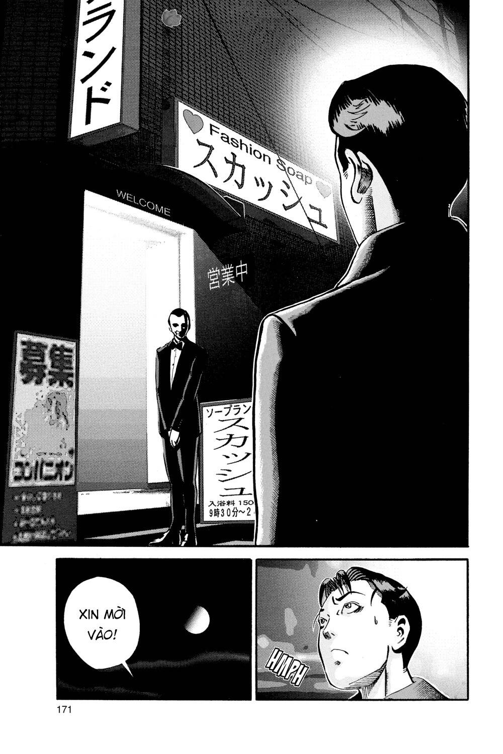 Ikigami - Chương 47 - Trang 12