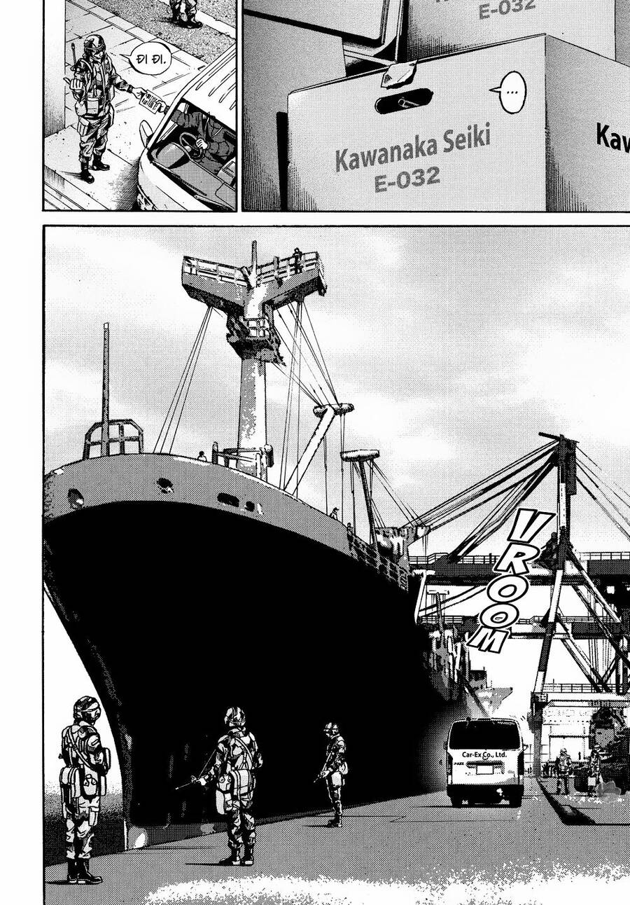 Ikigami - Chương 60 - Trang 20