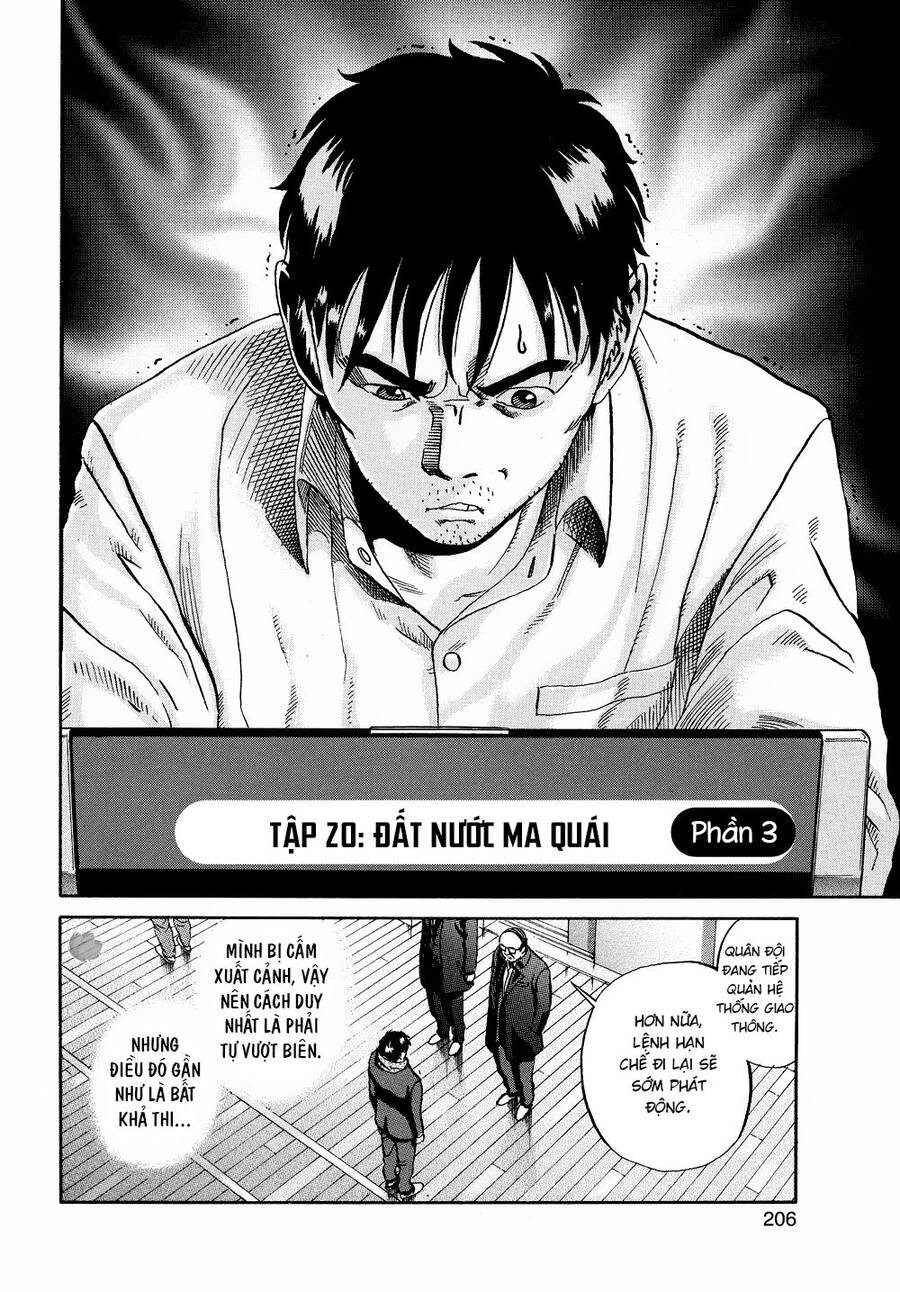 Ikigami - Chương 60 - Trang 4