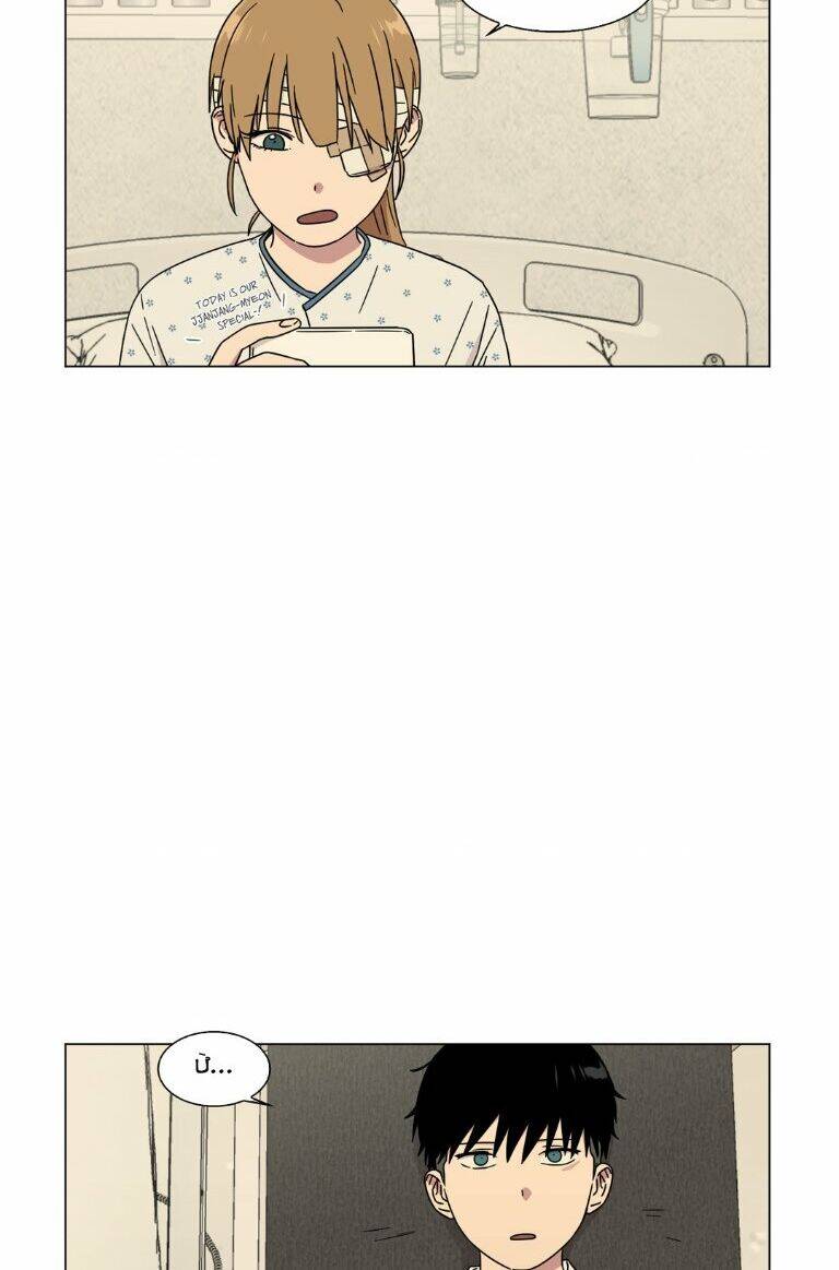 …”Một Sự Thật Khá Khó Chịu.” - Chương 58 - Trang 6