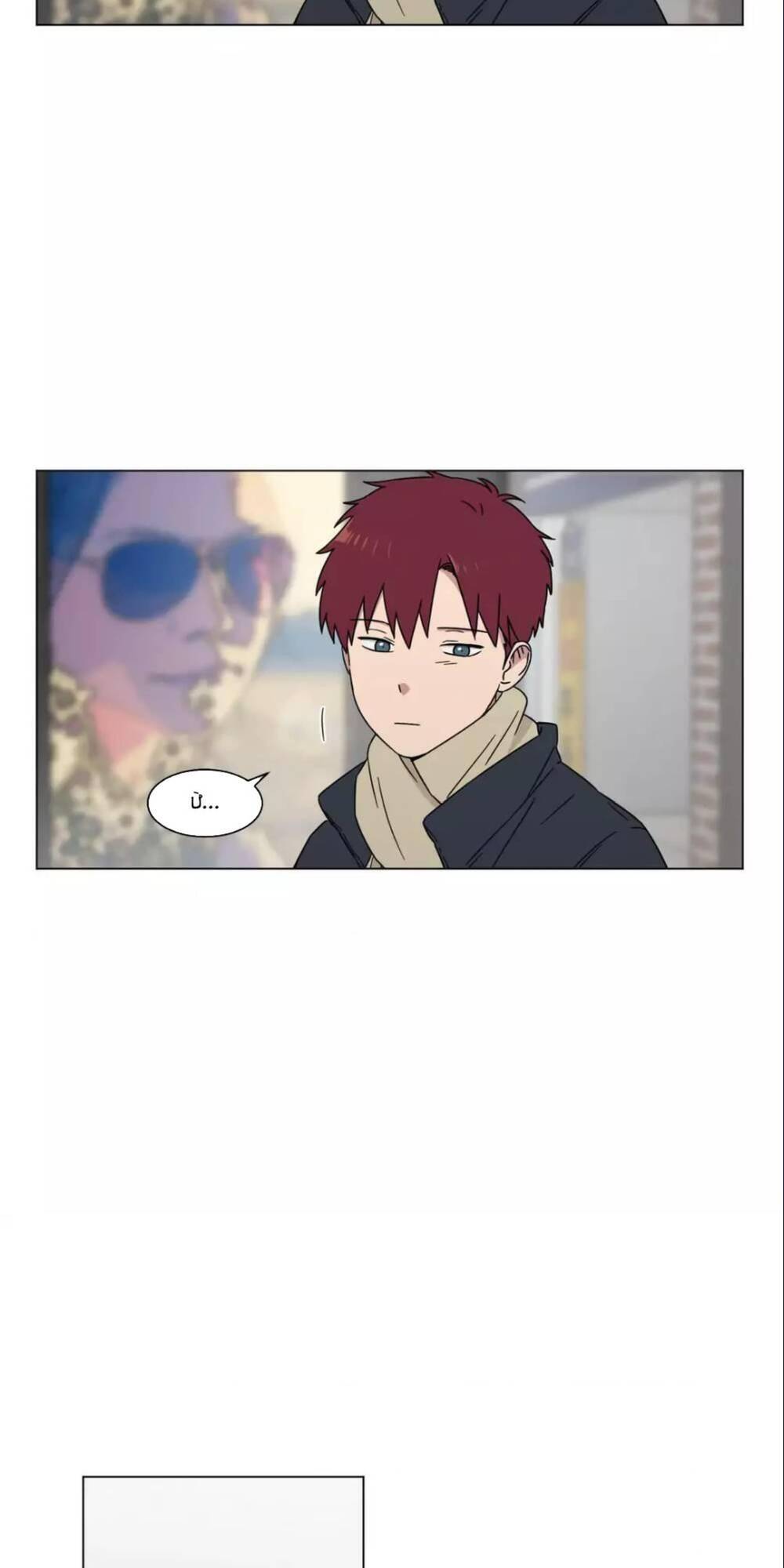 …”Một Sự Thật Khá Khó Chịu.” - Chương 69 - Trang 25