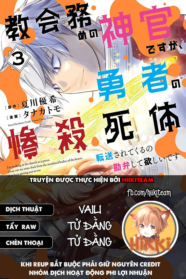 I'm Working At The Church As A Priest, But I Want To Be Cut Some Slack From The Mutilated Bodies Of - Chương 1.2 - Trang 1