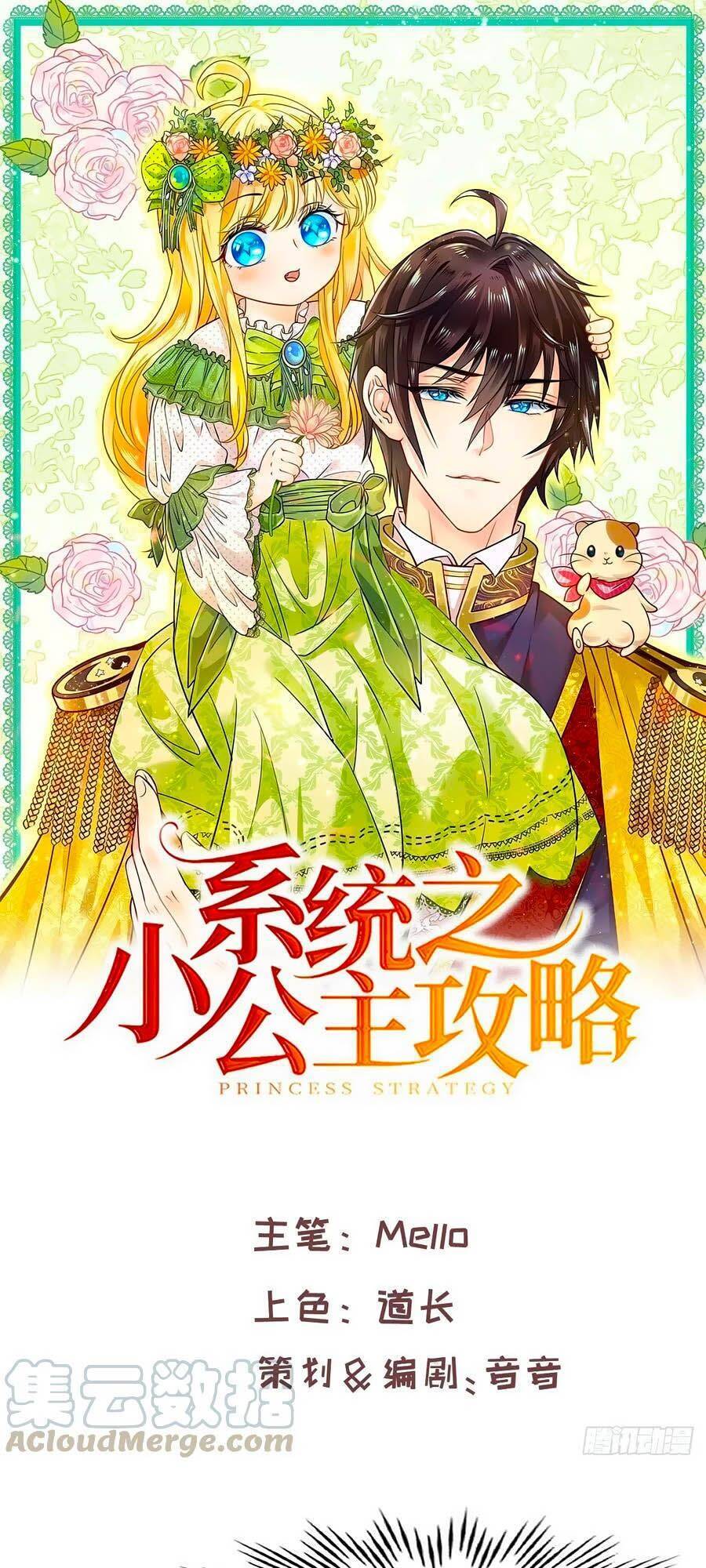 Hệ Thống Công Lược Của Tiểu Công Chúa - Chương 64 - Trang 1