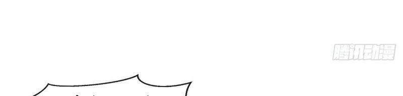 Hệ Thống Công Lược Của Tiểu Công Chúa - Chương 53 - Trang 23