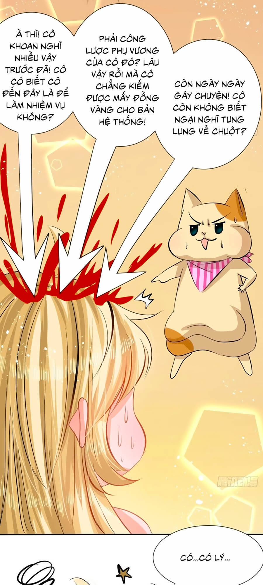 Hệ Thống Công Lược Của Tiểu Công Chúa - Chương 57 - Trang 18