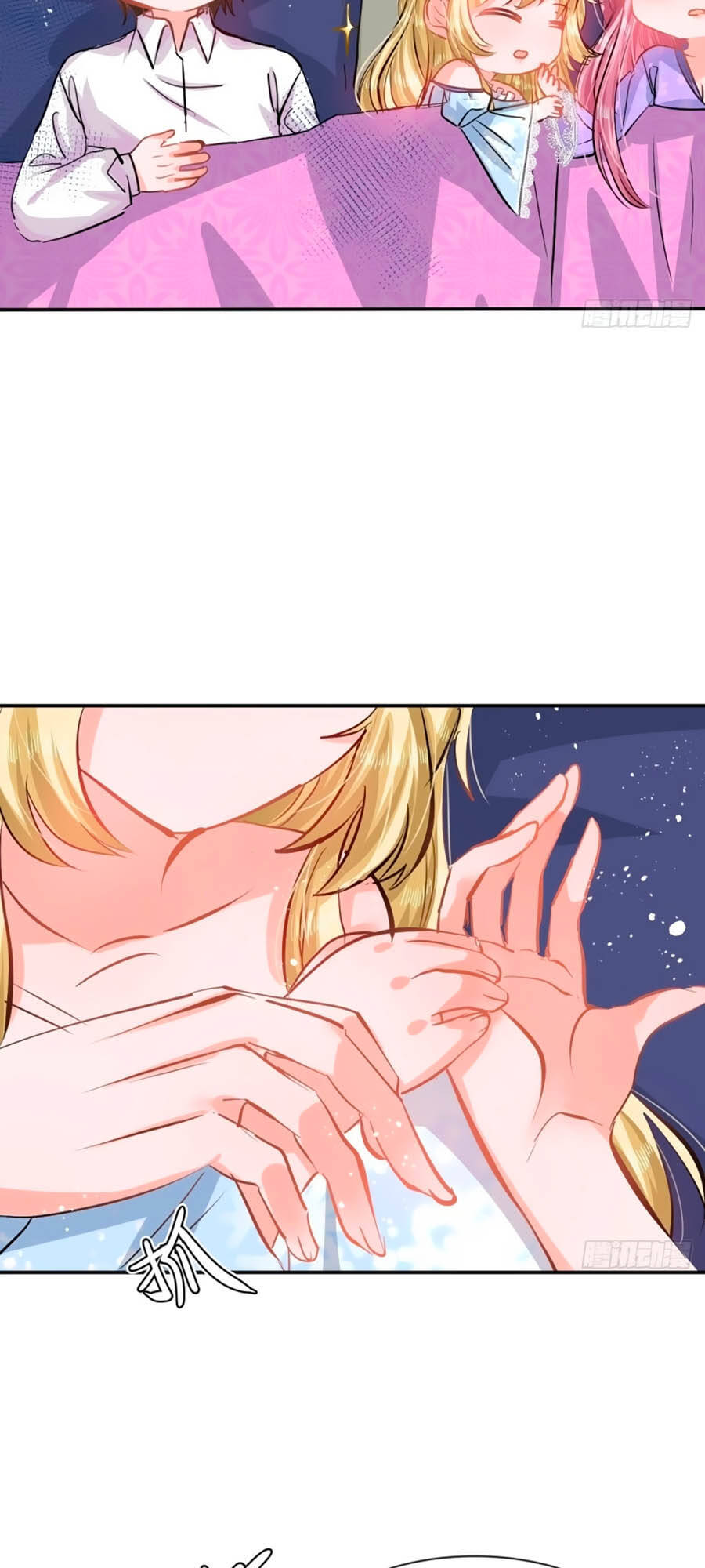 Hệ Thống Công Lược Của Tiểu Công Chúa - Chương 59 - Trang 11