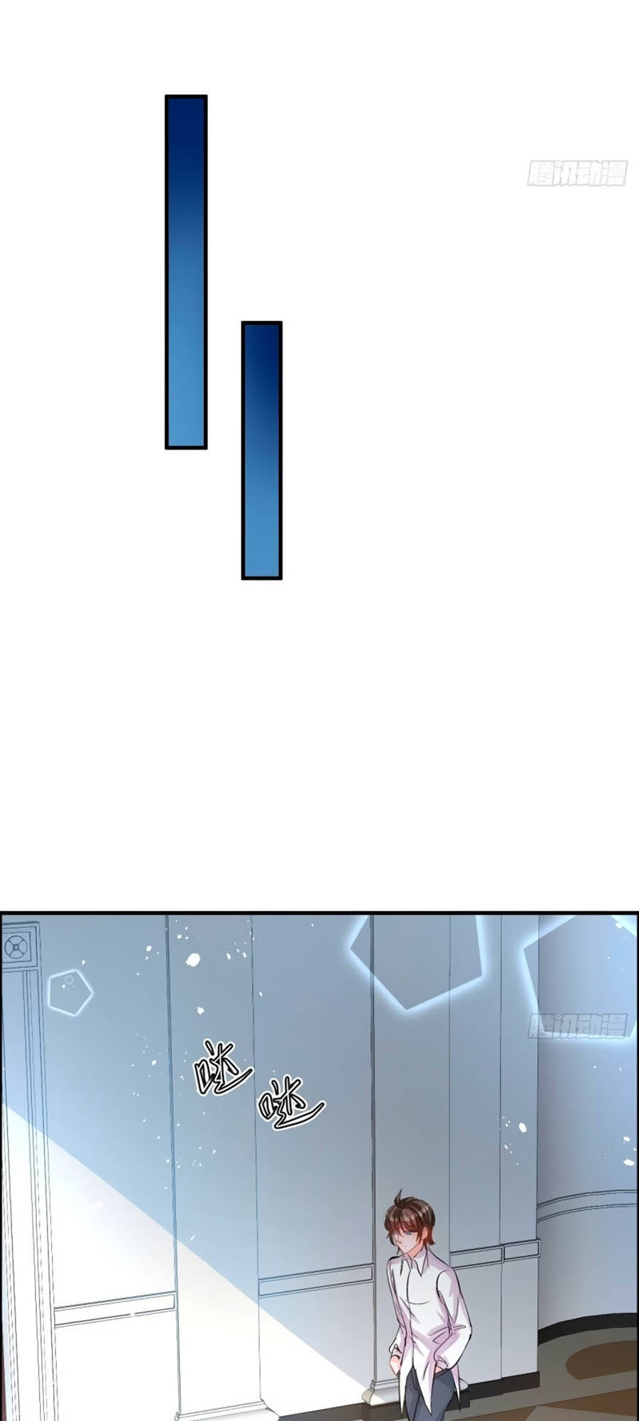 Hệ Thống Công Lược Của Tiểu Công Chúa - Chương 59 - Trang 27