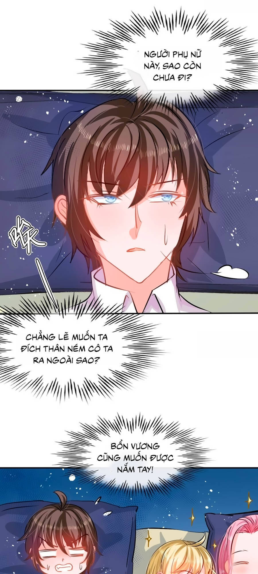 Hệ Thống Công Lược Của Tiểu Công Chúa - Chương 59 - Trang 10