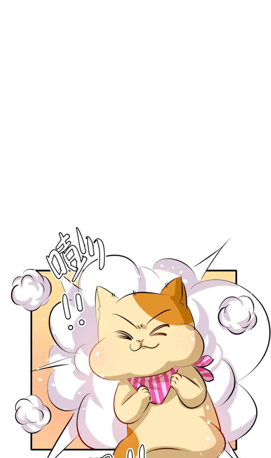 Hệ Thống Công Lược Của Tiểu Công Chúa - Chương 62 - Trang 22