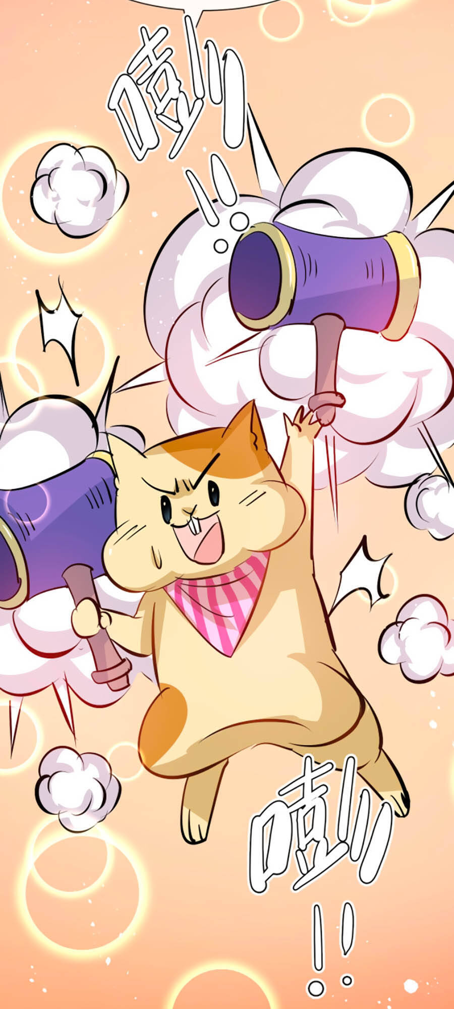 Hệ Thống Công Lược Của Tiểu Công Chúa - Chương 63 - Trang 34