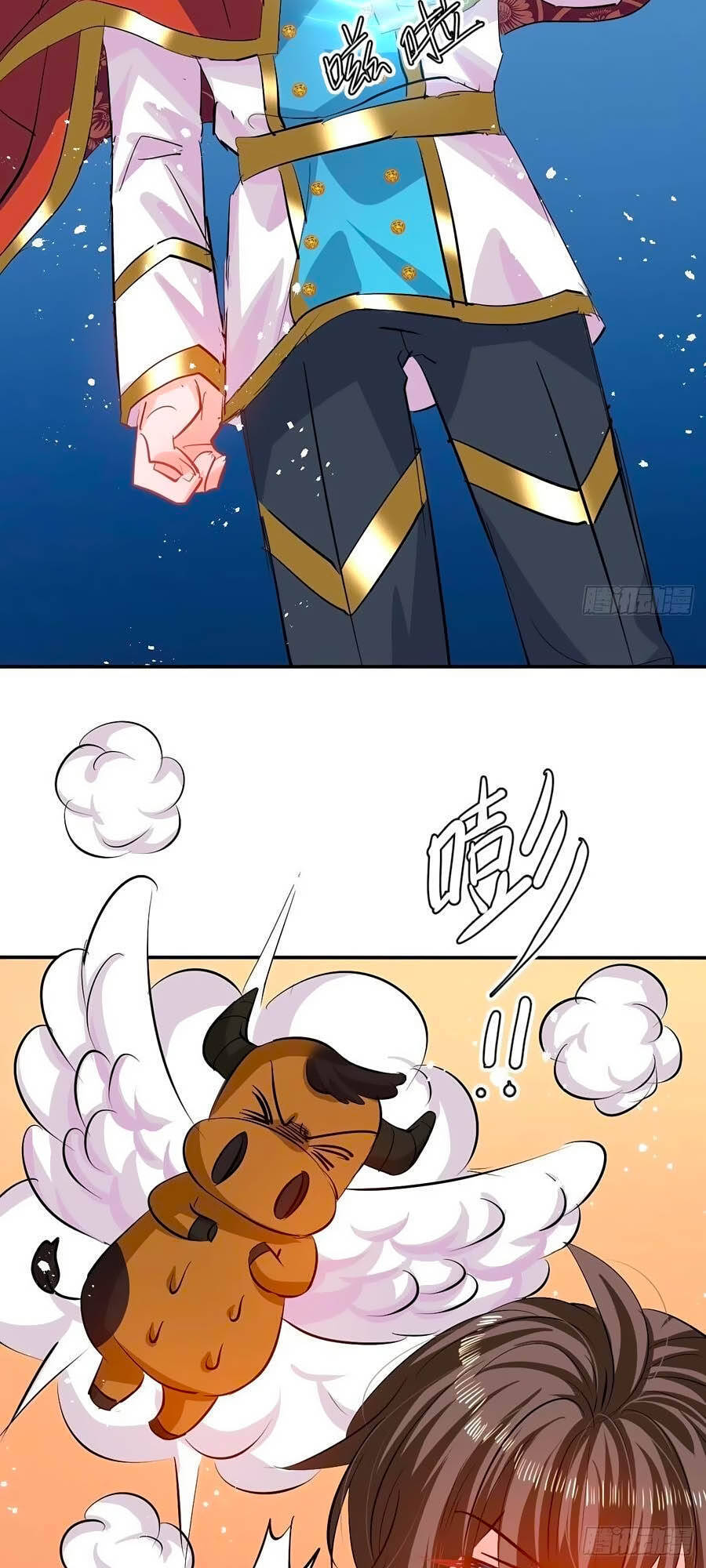 Hệ Thống Công Lược Của Tiểu Công Chúa - Chương 66 - Trang 4