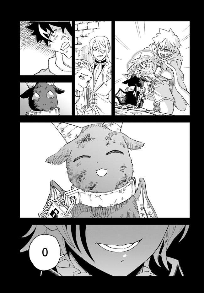 Cuộc Sống Thiên Đường Bắt Đầu Với Vua Hang Động ~ Trở Thành Người Mạnh Nhất Với Kỹ Năng Khai Thác - Chương 10.1 - Trang 13